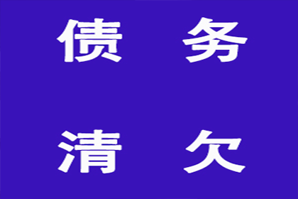 信用卡欠款6万无力偿还？教你申请停息挂账方法